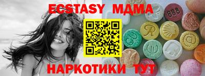 ECSTASY Азнакаево