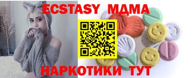 дурь Абинск