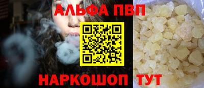 экстази Абакан