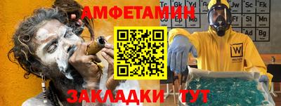 прущая мука Гатчина