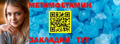 экстази Абакан