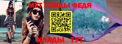 экстази Абакан