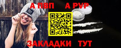 прущая мука Азнакаево