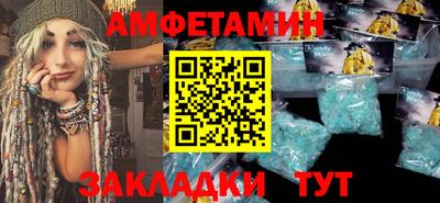 соль ск Гай