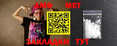 экстази Абакан