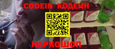 дурь Абинск