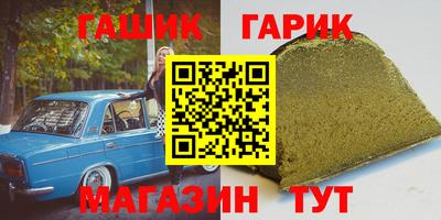 ПСИЛОЦИБИНОВЫЕ ГРИБЫ Абинск