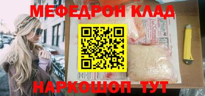 экстази Абакан