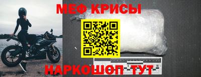 соль ск Гай