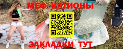 соль ск Гай