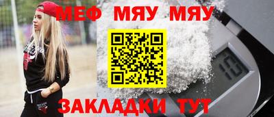 прущая мука Гатчина