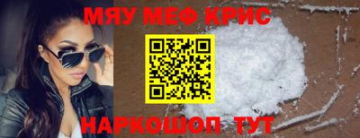 соль ск Гай