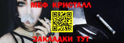 прущая мука Гатчина
