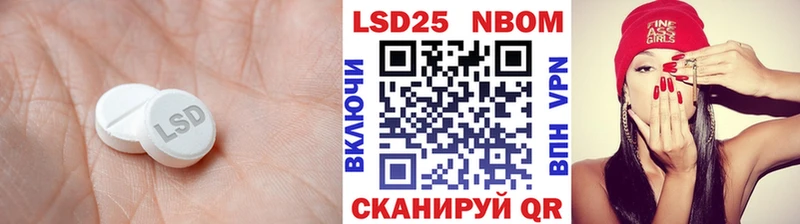 LSD-25 экстази кислота  Алексеевка 