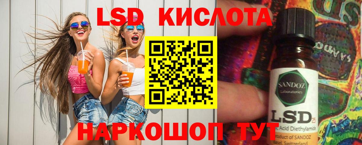 Алексеевка  LSD-25 экстази кислота  Вход с VPN 