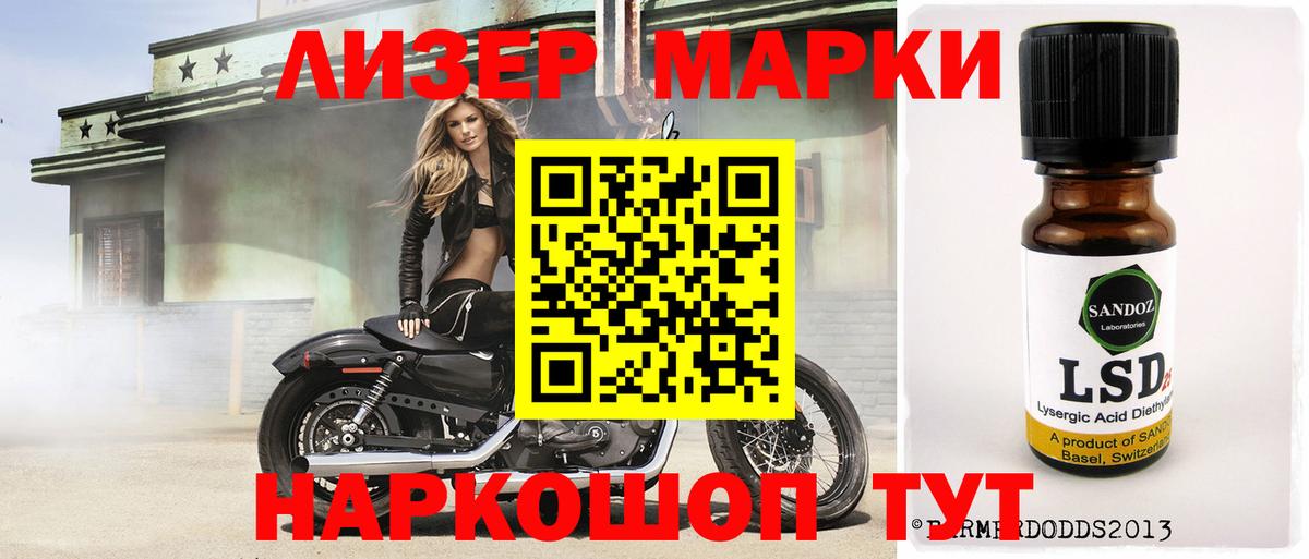 ЛСД экстази кислота Алексеевка