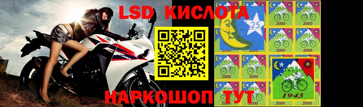 ЛСД экстази кислота Алексеевка