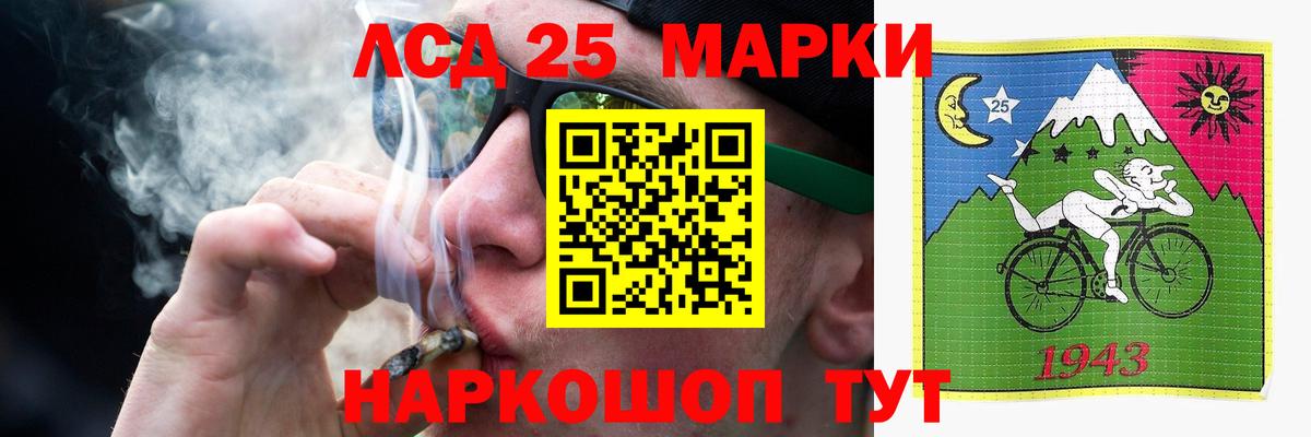 LSD-25 экстази ecstasy  Лсд 25 экстази кислота  Алексеевка 
