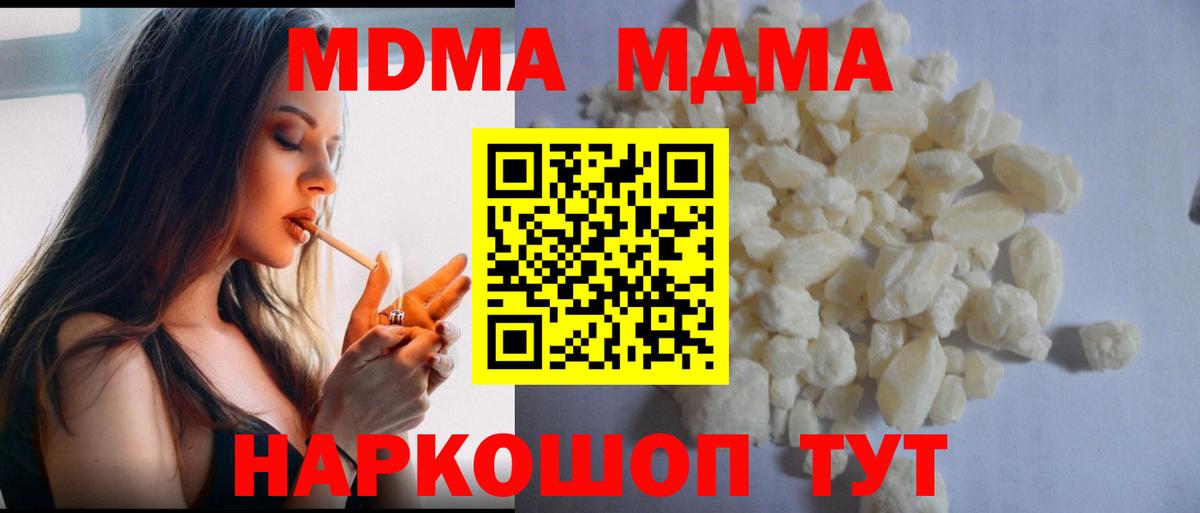MDMA Molly  Вход с VPN  Алексеевка  MDMA Molly 