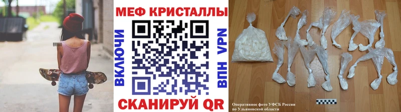 Меф мяу мяу мука Алексеевка