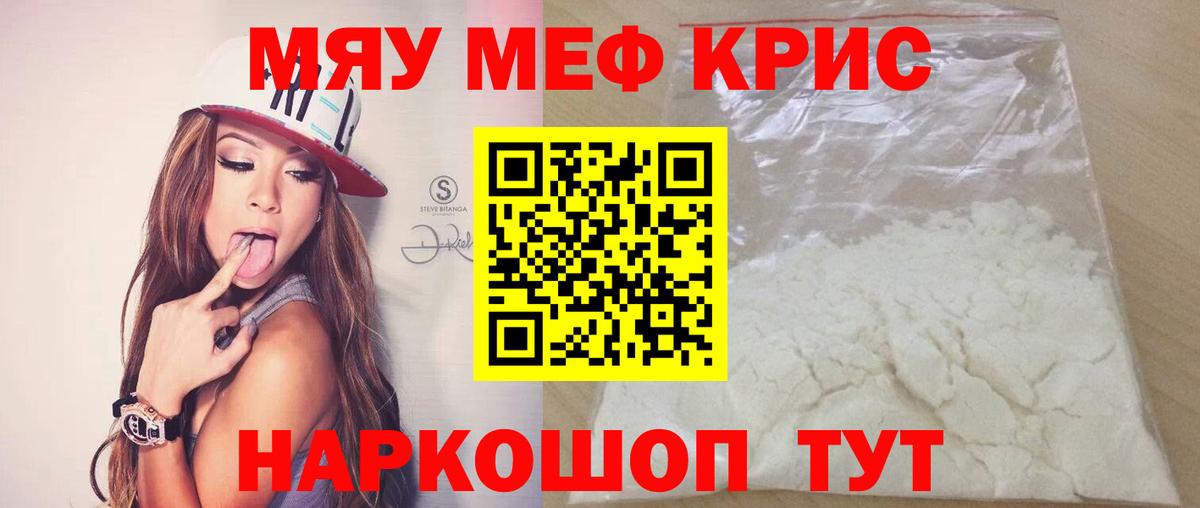 Меф Алексеевка