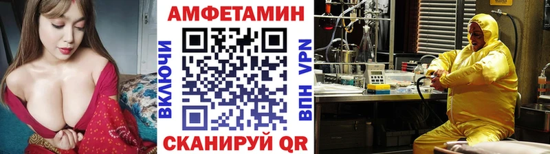 Первитин кристалл  закладка  Алексеевка 