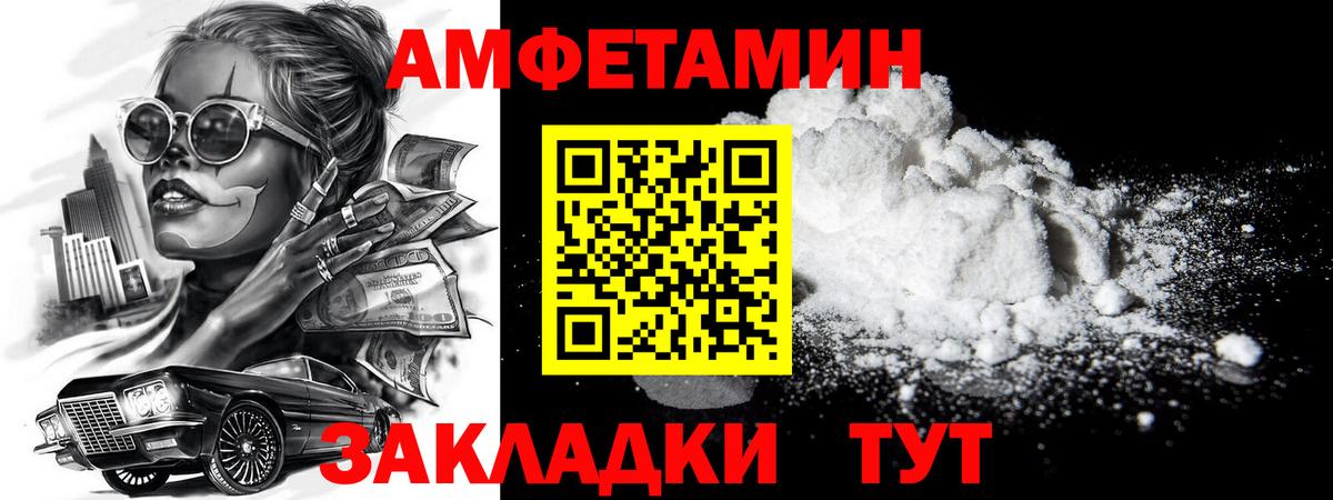 Метамфетамин пудра  Алексеевка  Метамфетамин пудра 