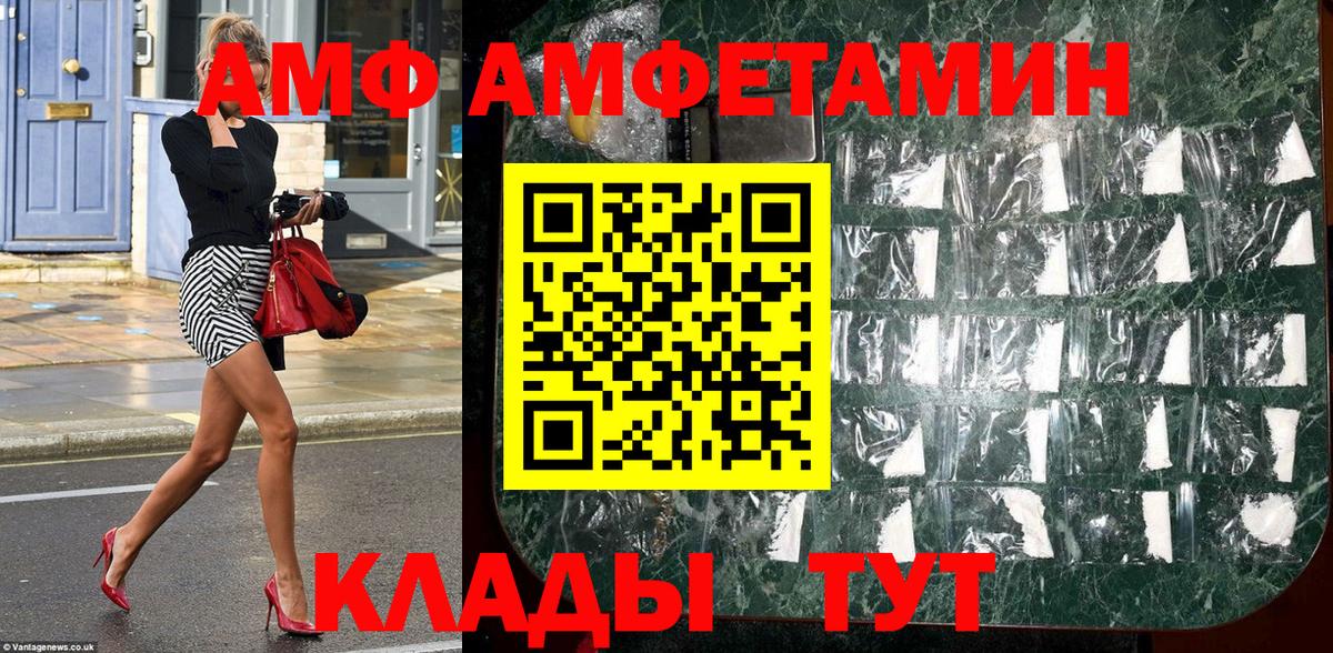 Первитин Декстрометамфетамин 99.9%  Вход с VPN  Алексеевка 