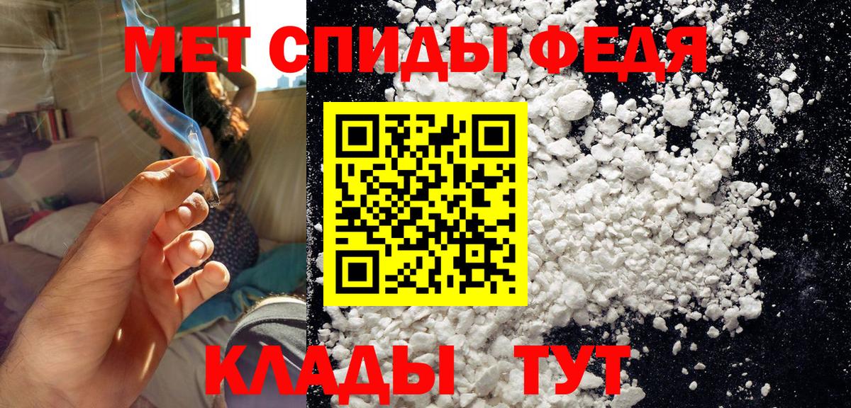 Первитин пудра Алексеевка