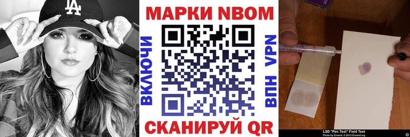 Марки NBOMe 1,8мг  где найти   OMG ТОР  Алексеевка 
