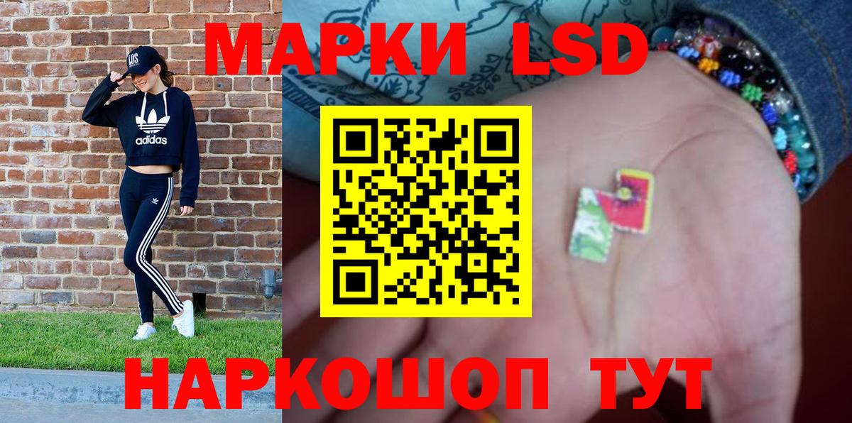 Марки N-bome 1,8мг  Вход с VPN  Алексеевка  Марки N-bome 1,8мг 