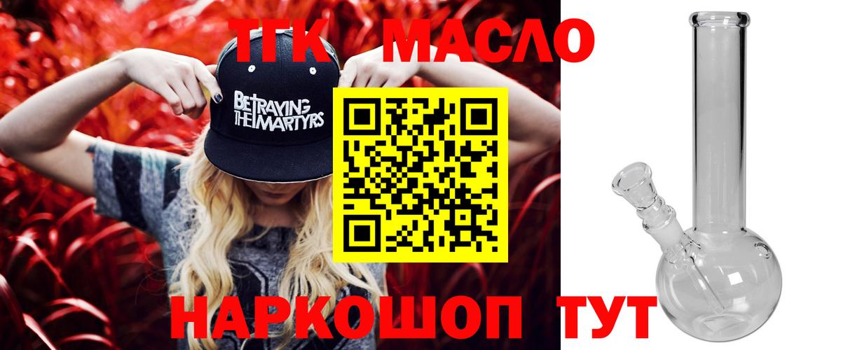 ТГК концентрат Алексеевка