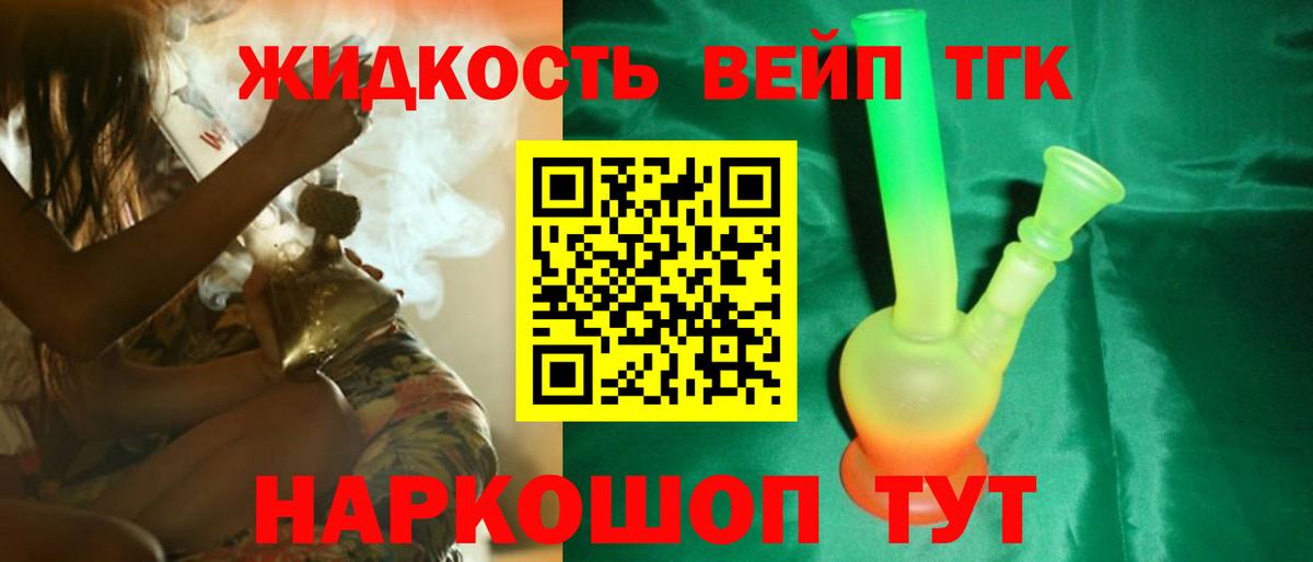 ТГК Wax  Вход с VPN  Алексеевка 