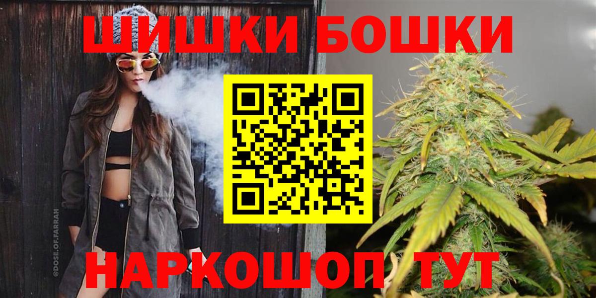 Канабис индика  Вход с VPN  МАРИХУАНА план  Алексеевка 